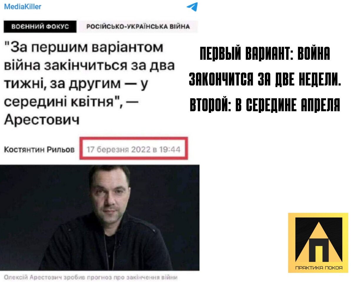 политический украинец, разведчик, блогер, политический и военный обозреватель, колумнист интернет-СМИ, актёр, организатор психологических семинаров и тренингов и благотворительного фонда для психологической поддержки военным в зоне АТО, советник президента по вопросам стратегических коммуникаций в сфере нацбезопасности и обороны, подполковник.