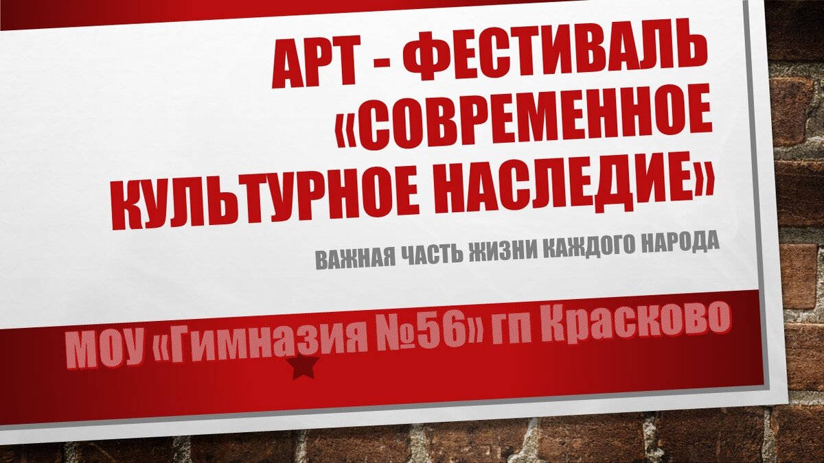 Соответствует тематике. Соответствует тематике