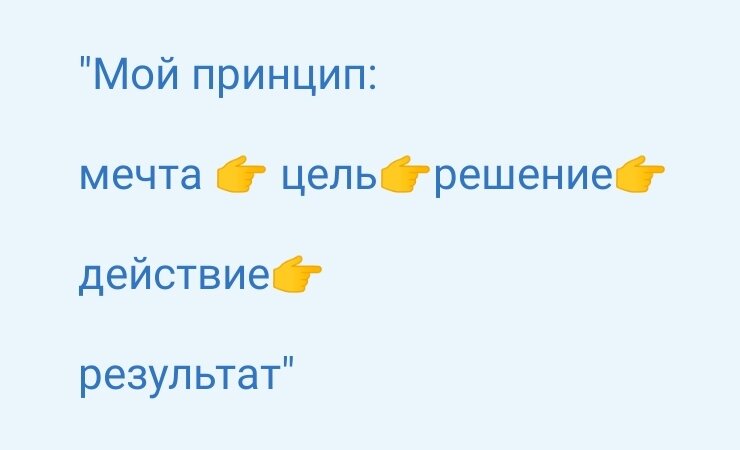 Мотивирует, правда? 