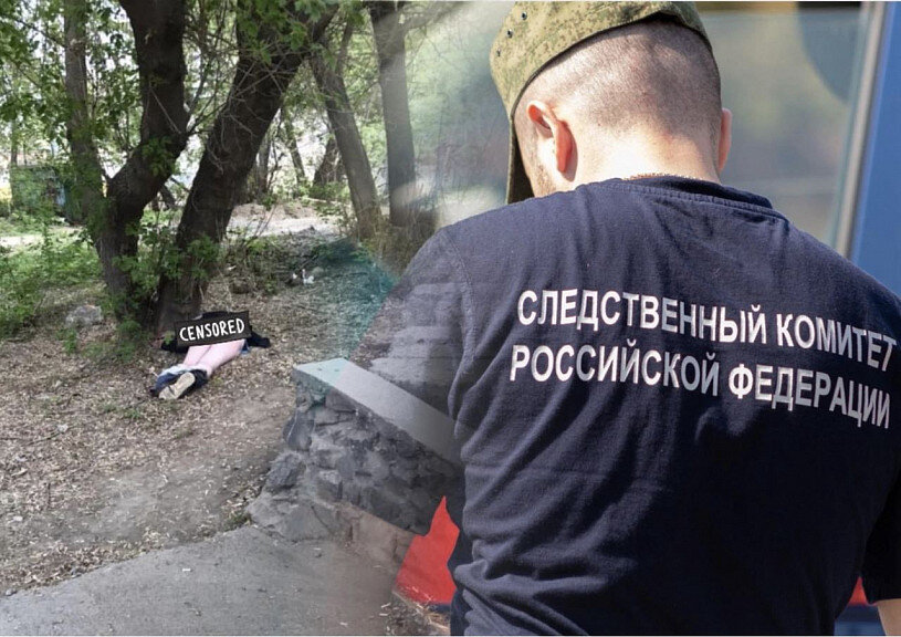 коллаж «Сиб.фм»