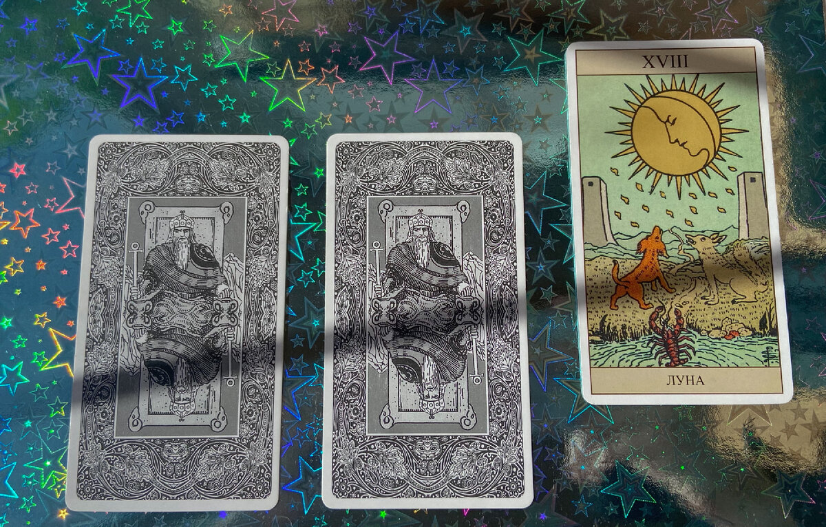 Таро райдера-уэйта. 22 января таро. 22 января таро. 22 аркан таро. 22 аркан таро.