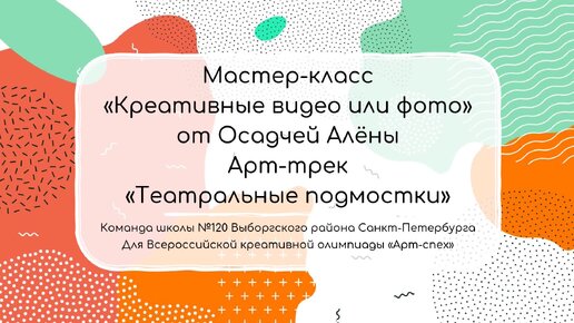 Самообучающийся трекер объектов: как отслеживать цель в изменчивых условиях сцены / Хабр