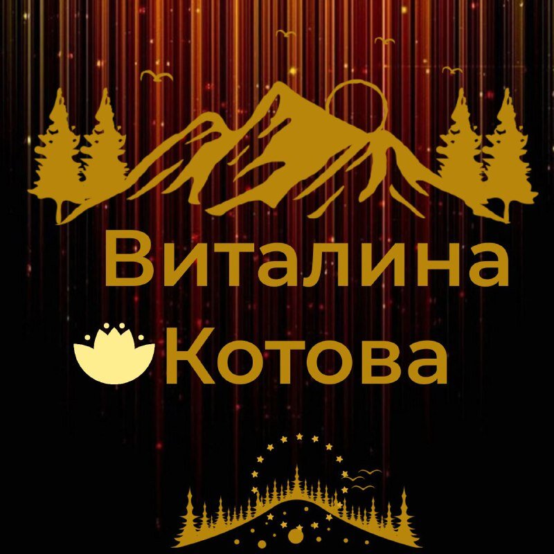 Картинка создана в специальном приложении