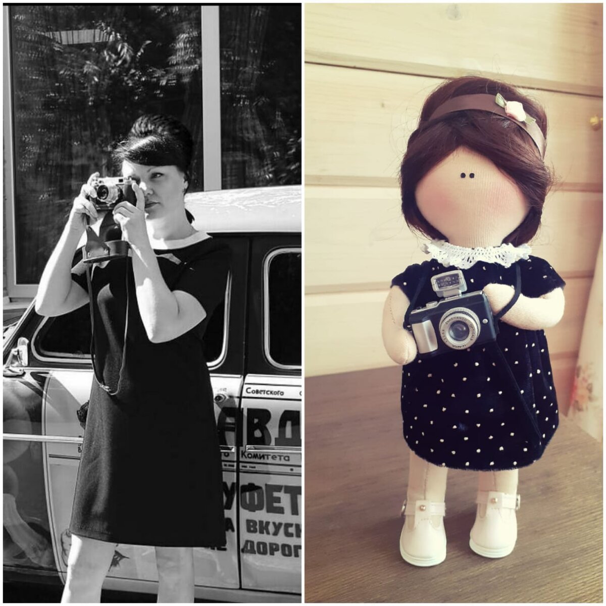 Я и кукла. Фото автора