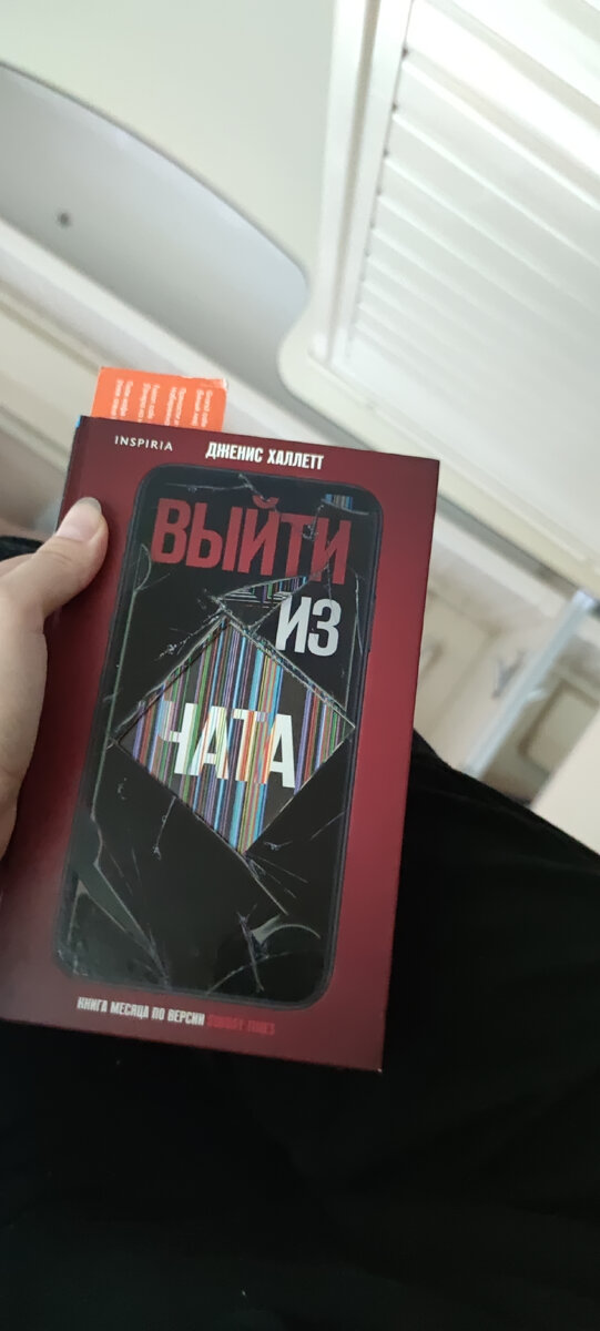 Идём по следам, строим гипотезы. Удастся ли узнать правду? 