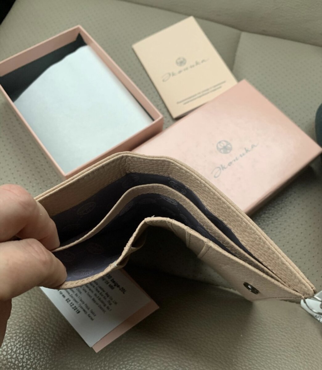 Фото из отзыва на кошелёк Эконика с вайлдберриз, у меня такой же кошелёк, обожаю его 🤩