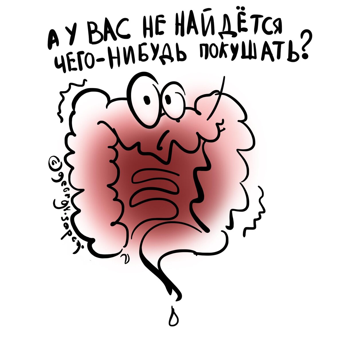 Нужно ли есть или пить при поносе и рвоте от ротавируса | Для пациентов |  Дзен