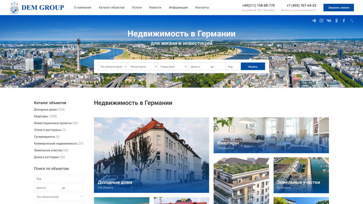 Агентство продвижение сайтов кремлевская 25 авигроуп