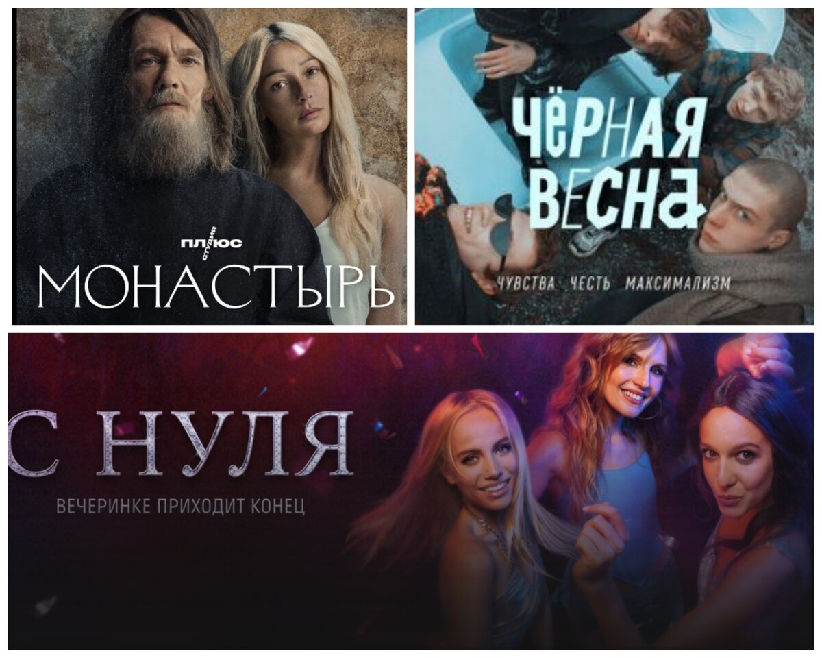 Новые сериалы декабря❄🎄стоит ли смотреть? | Slanat- о жизни, путешествиях,  покупках WB, Ozon и косметике) | Дзен