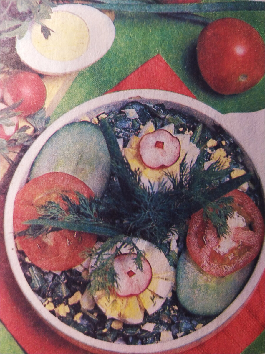 Кухня СССР