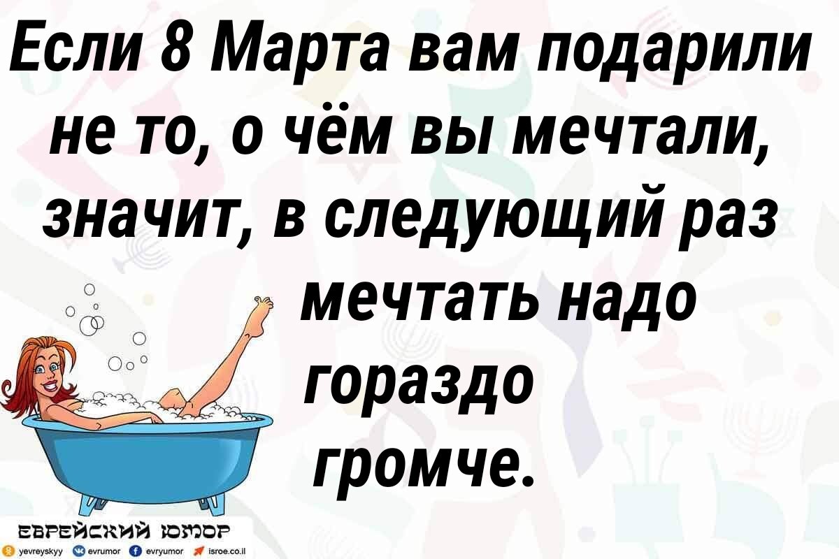 Поздравление на свадьбу с вручением шуточных подарков молодожёнам