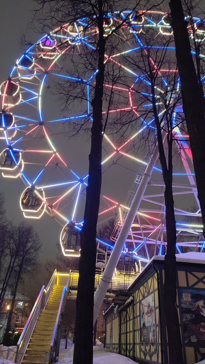 Горьковский парк