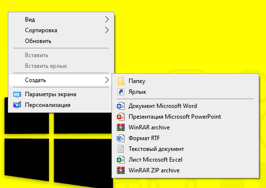 Таймер выключения компьютера с ОС Windows: несколько способов настройки