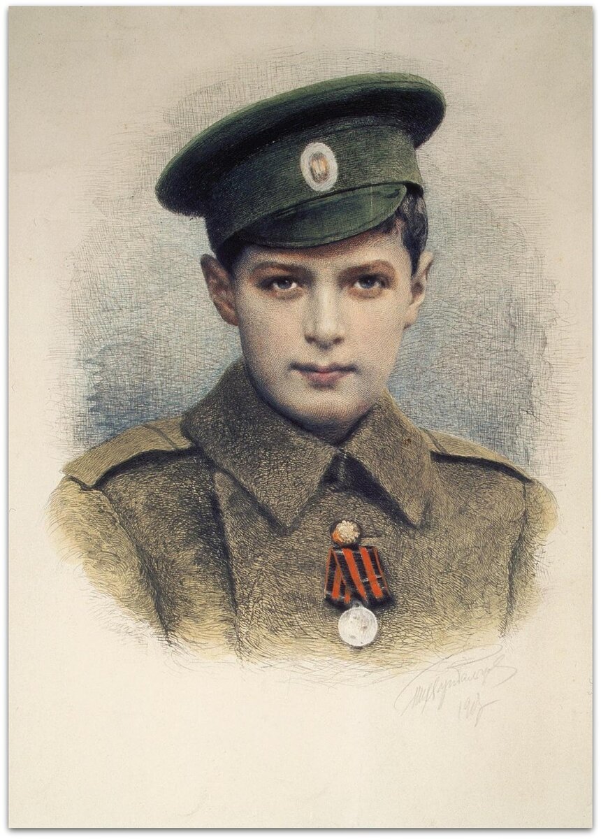Портрет наследника-цесаревича Алексея Николаевича. 1917 г.