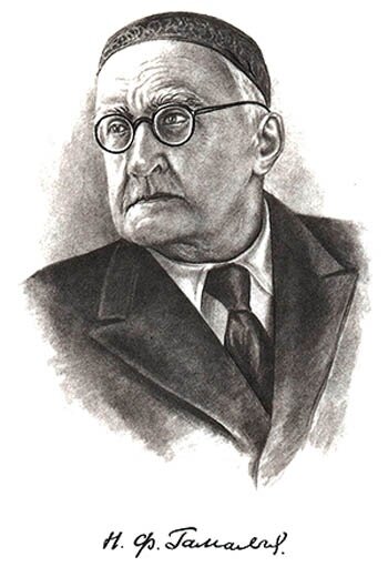 НИКОЛАЙ ФЕДОРОВИЧ ГАМАЛЕЯ 