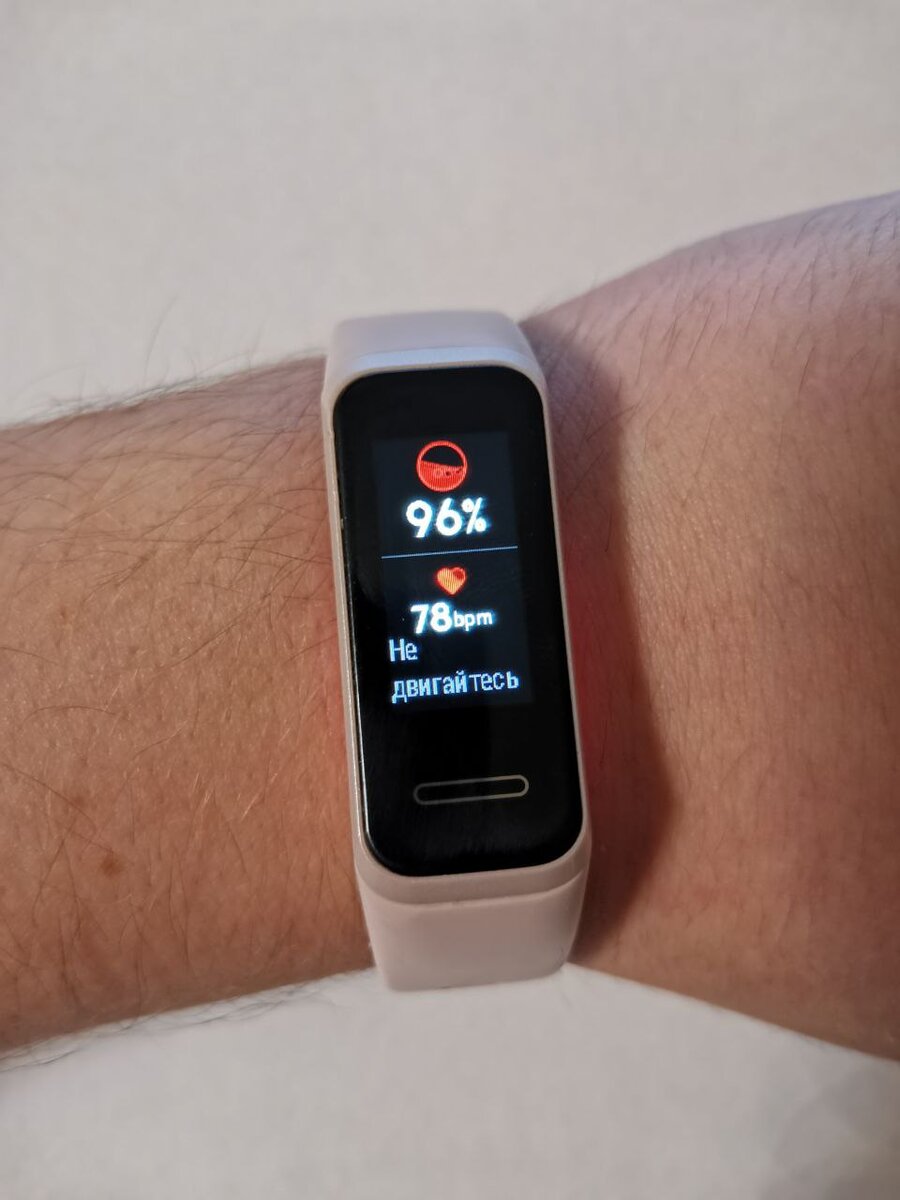 Как я выбрал фитнес браслет, не такой как у всех. Huawei Band 4 | Комната  фактов | Дзен