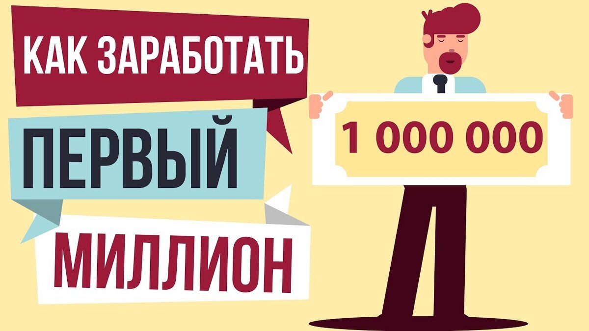 Все очень просто 