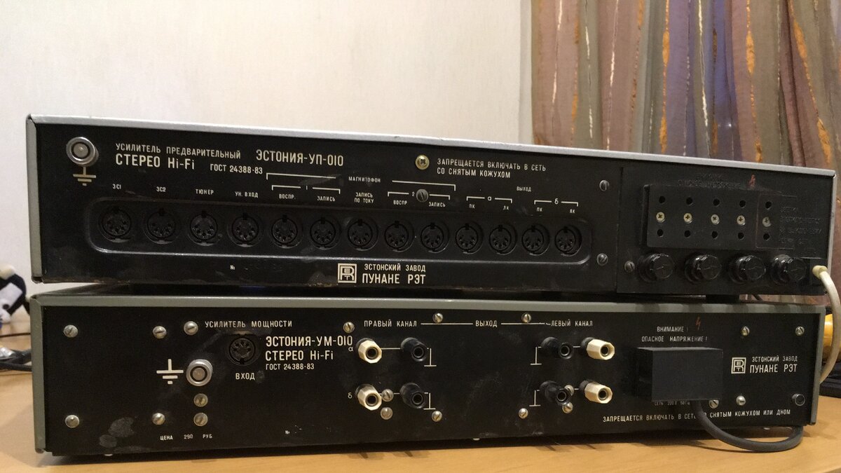 Схема ум эстония ум 010