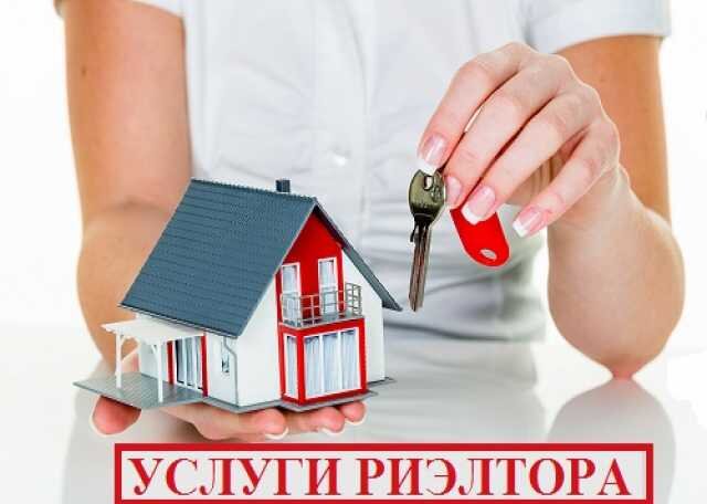 Помощь риэлтора 🤵 в выборе квартиры