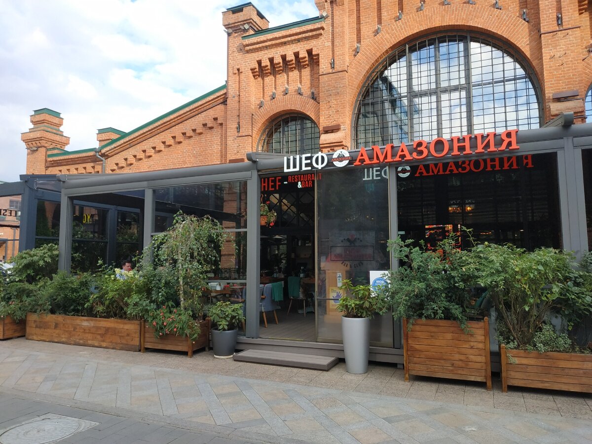 В этом ресторане ещё ни разу не были. 