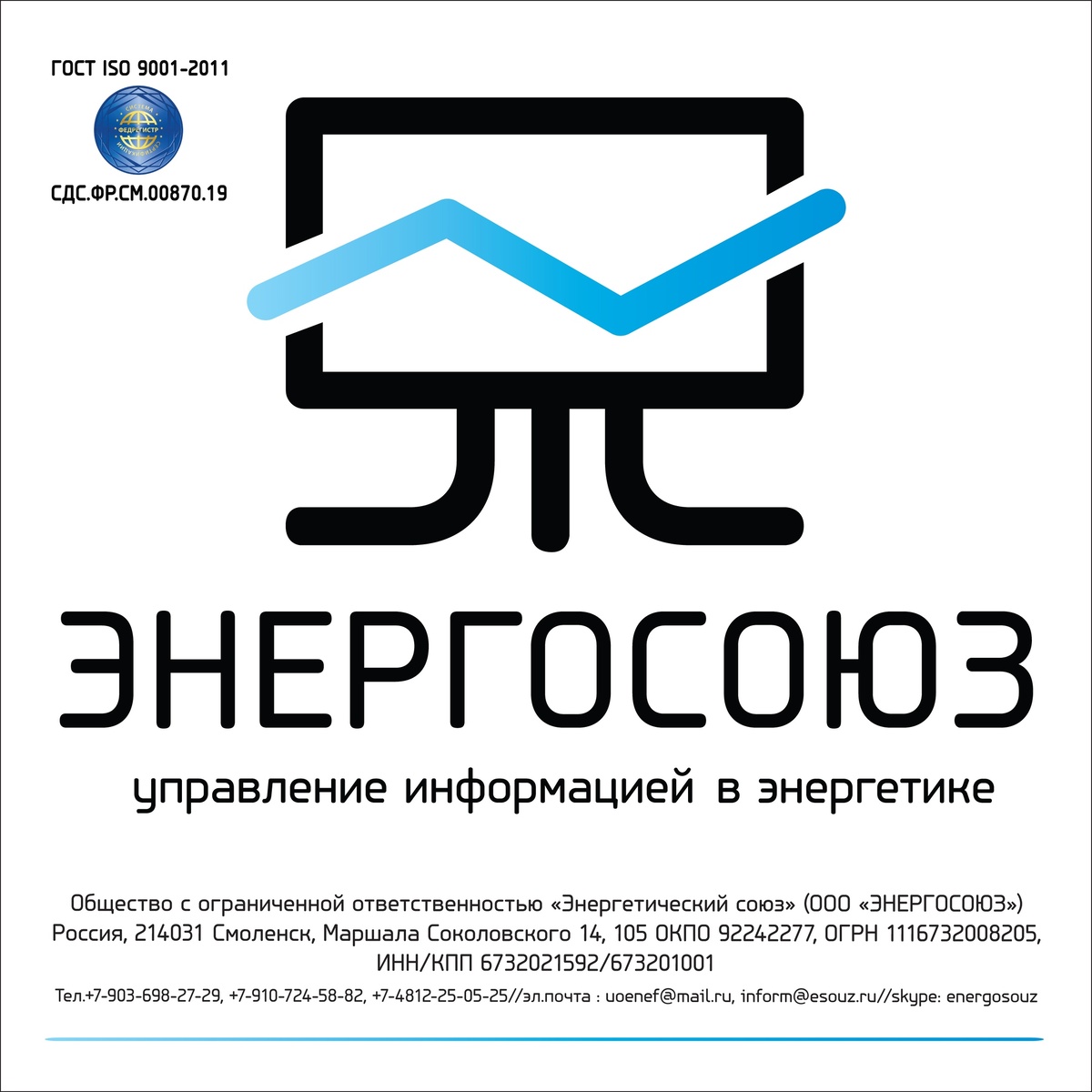 Наши данные