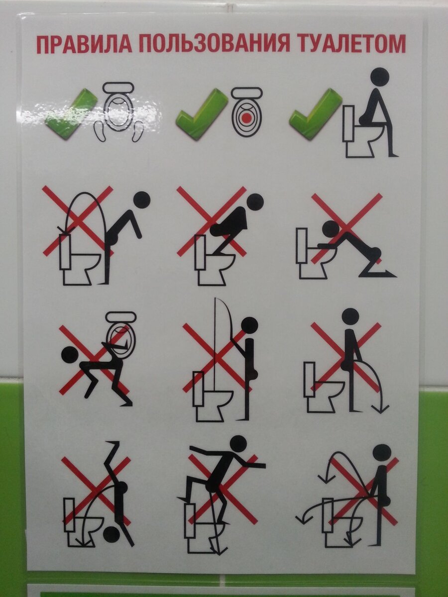 Инструкция в картинках