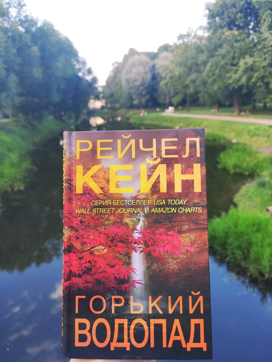 Продолжение трилогии про маняька "мертвое озеро" 