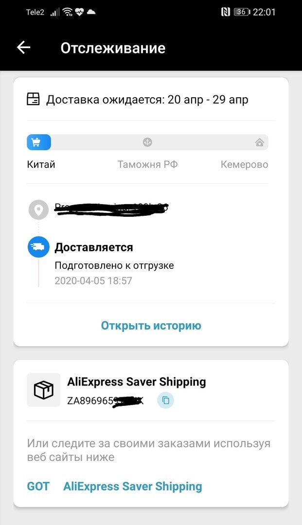 Фото автора