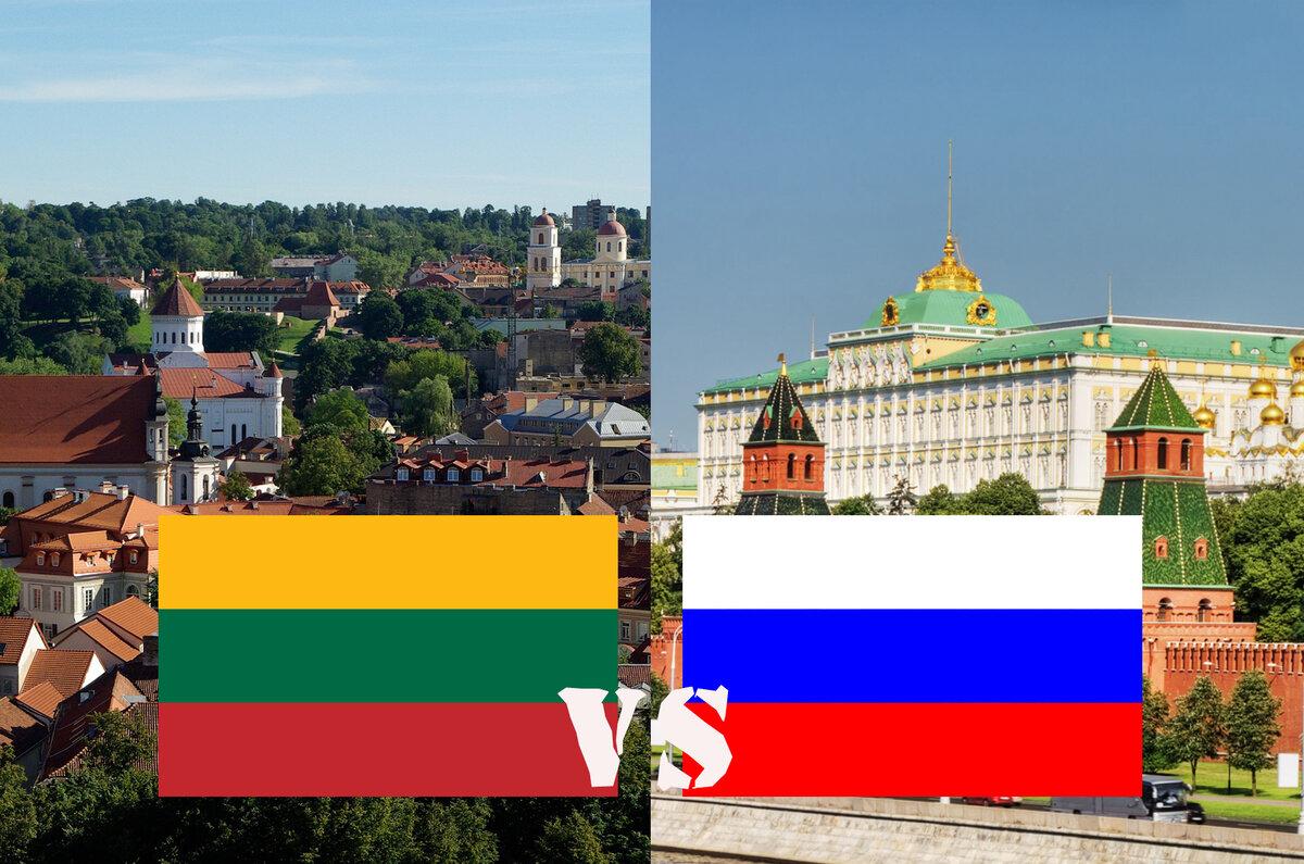 Литва vs Россия