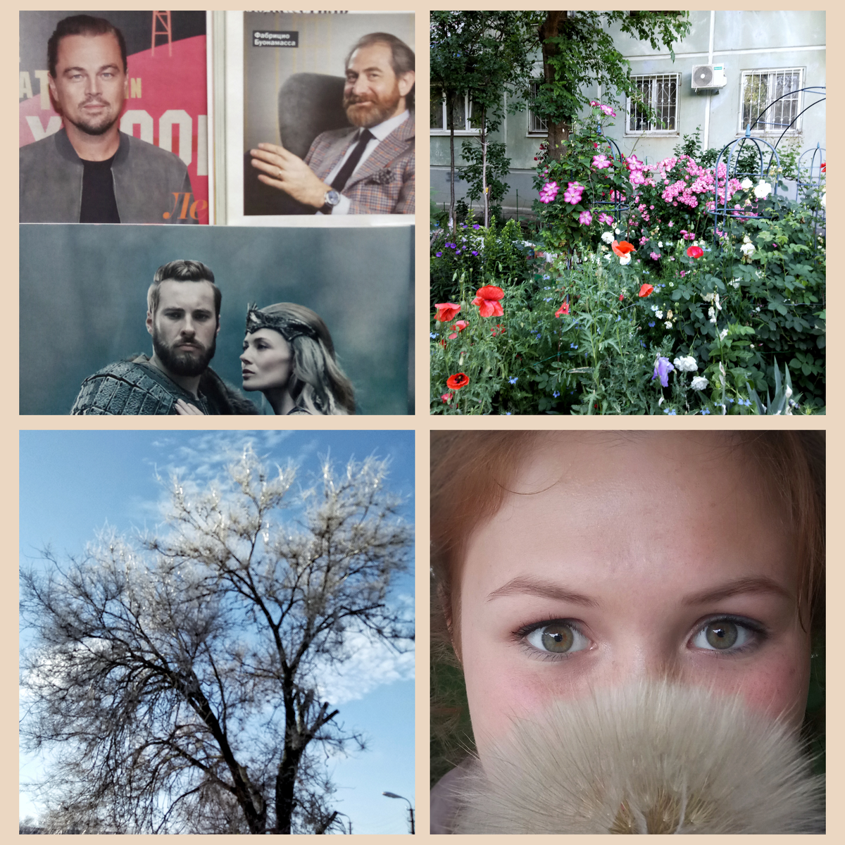 Спасибо за ваши лайки и подписки на канал! 