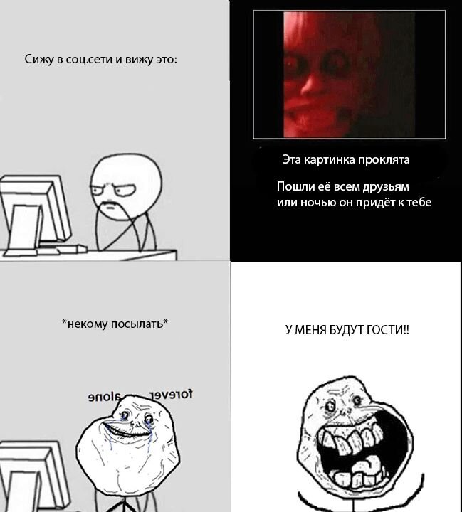 Мемы и картинки