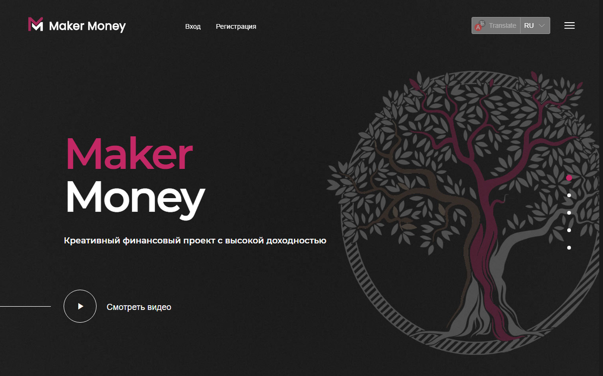 Maker Money - финансовый проект для потери средств  - четсный отзыв на проект от Думай.Нет