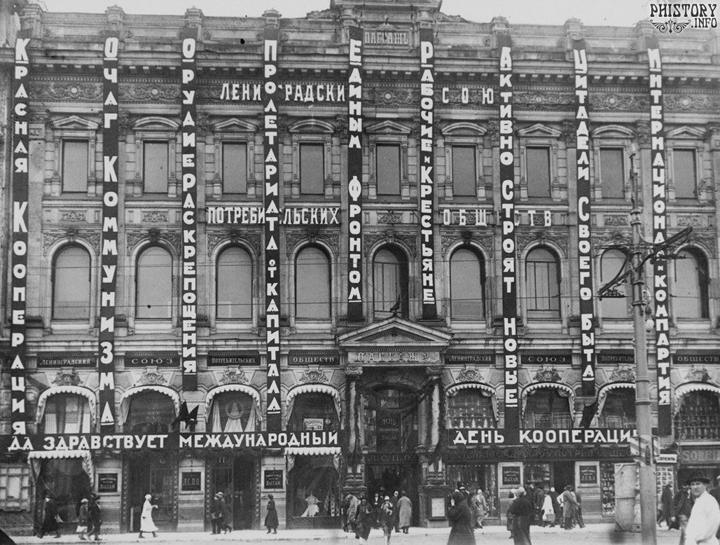 Здание "Пассажа" в 1920-х гг. Источник: https://i01.fotocdn.net/s111/cbd13ba7129ff179/public_pin_l/2483666907.jpg