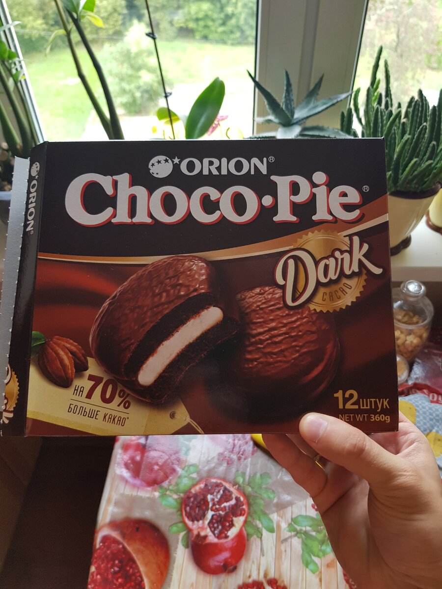 Это купила дочка 