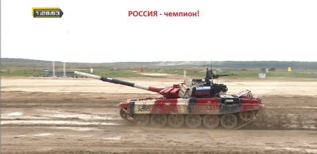 Кадр их прямой трансляции.