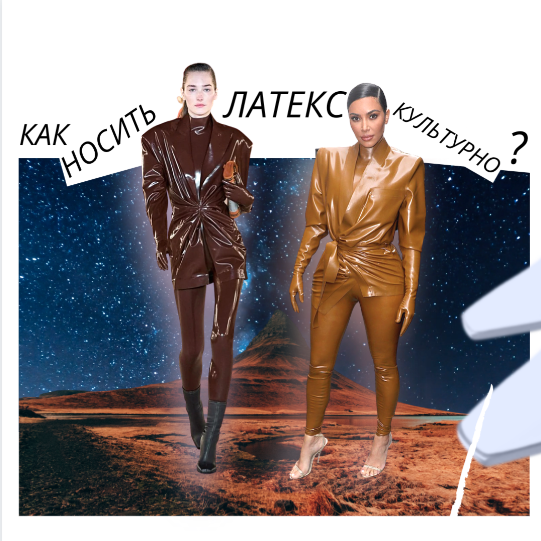 Новости с подиумов