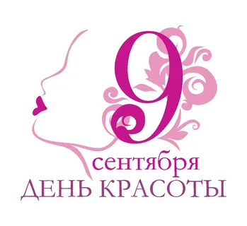 Фото с просторов Интернета
