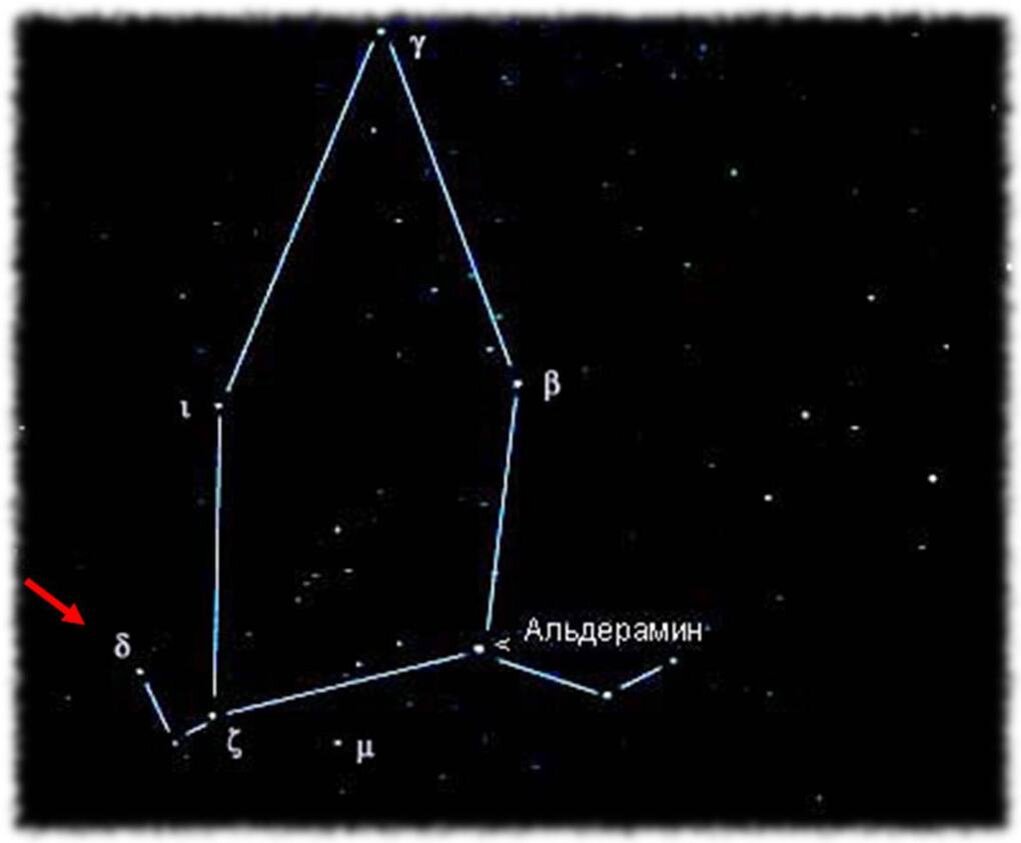 Download Cepheus Constellation with Beautiful Bright Stars on the Background of 