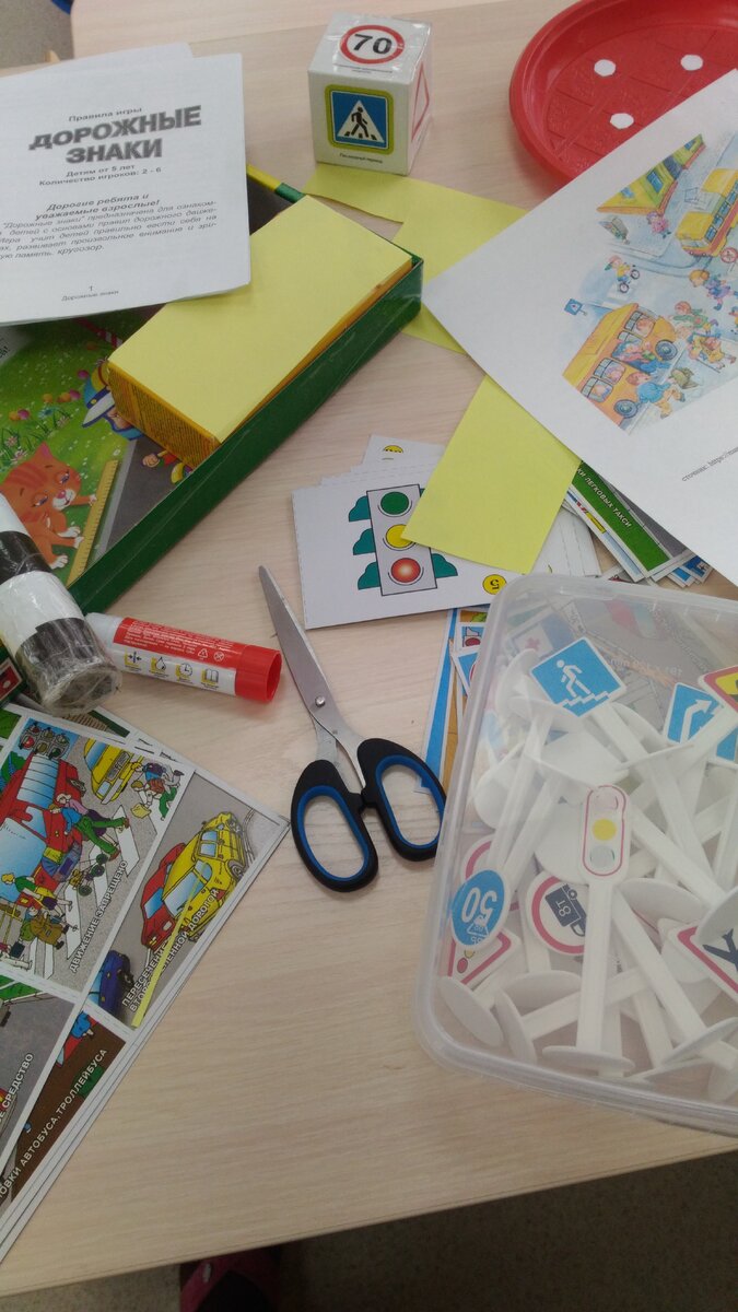 Начало работы. Собрали материал. Нашли папку , сделали кармашки, наполнили информацией.