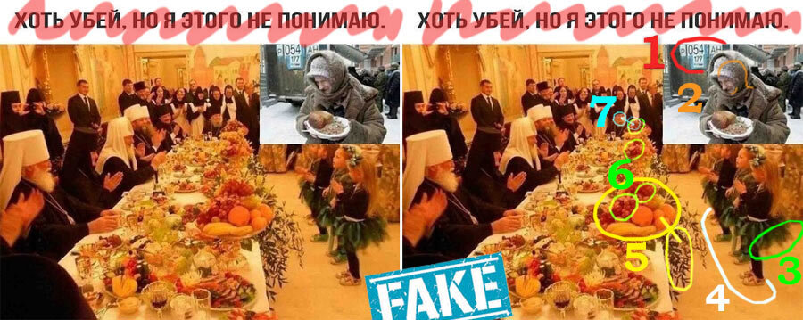 "Хоть убей, я этого не понимаю"