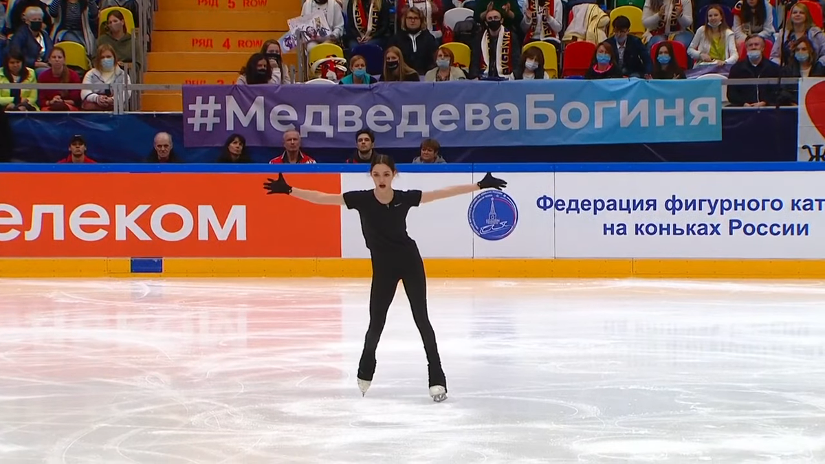 Евгения Медведева