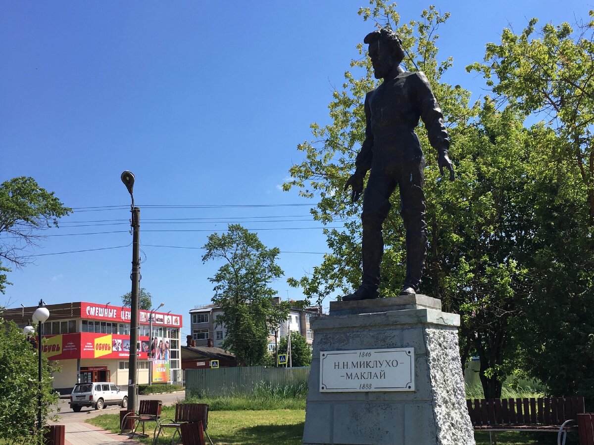 Памятники в окуловке. Памятник Миклухо-Маклая в Окуловке. Памятник Маклаю в Окуловке. Миклухо Маклай памятник в СПБ.