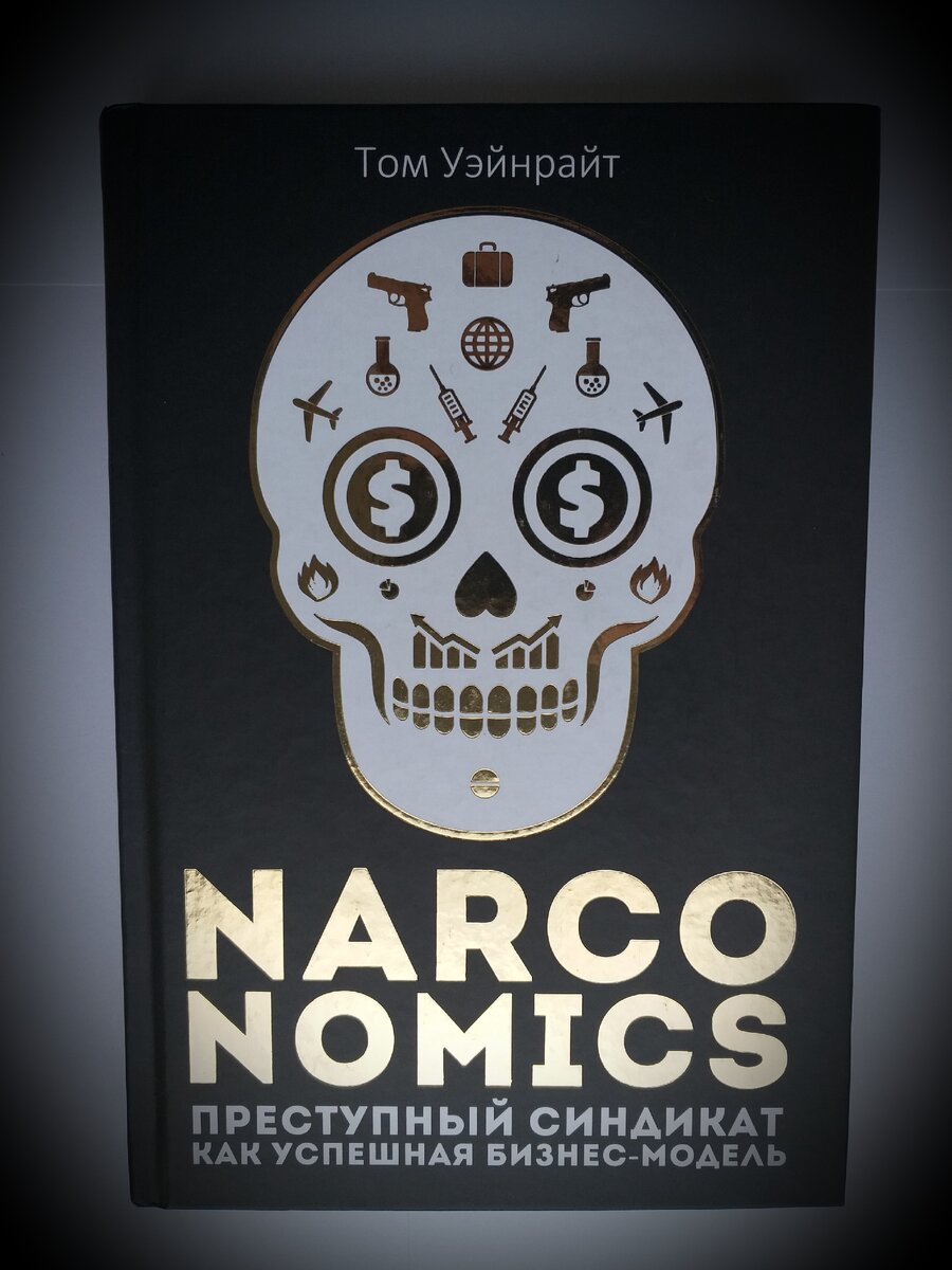 Книга в твердом переплете 