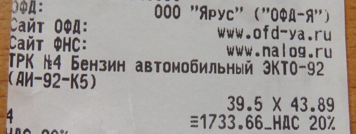 Цена в Балашихе