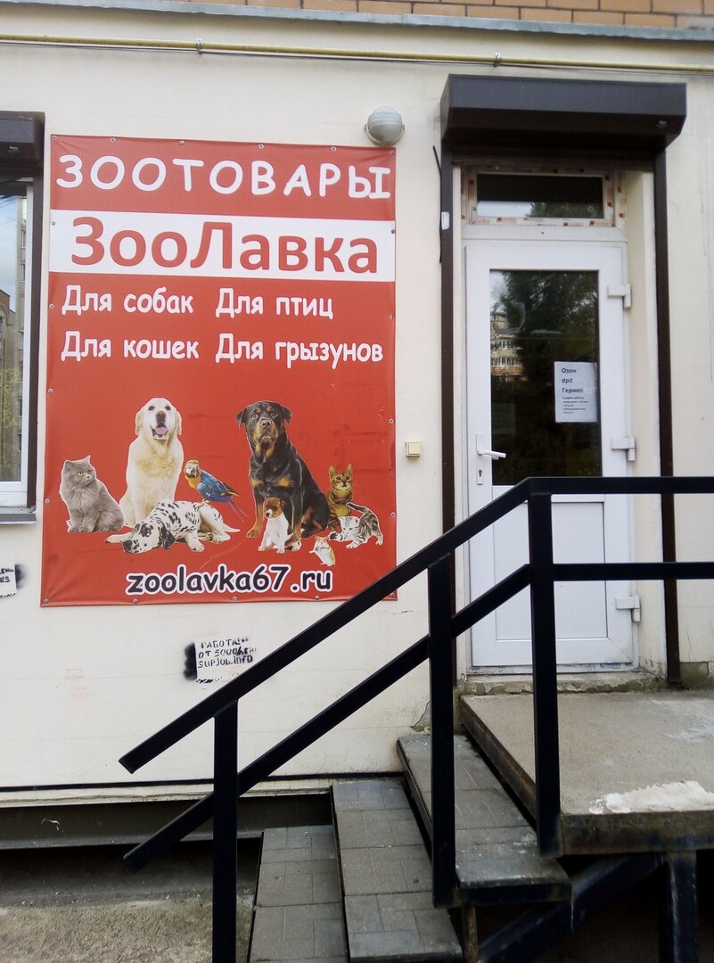 Начинаем снимать фасады...