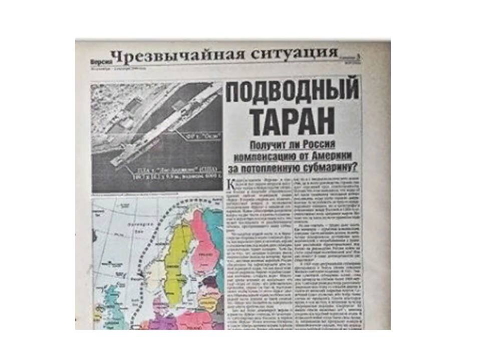 Та самая публикация