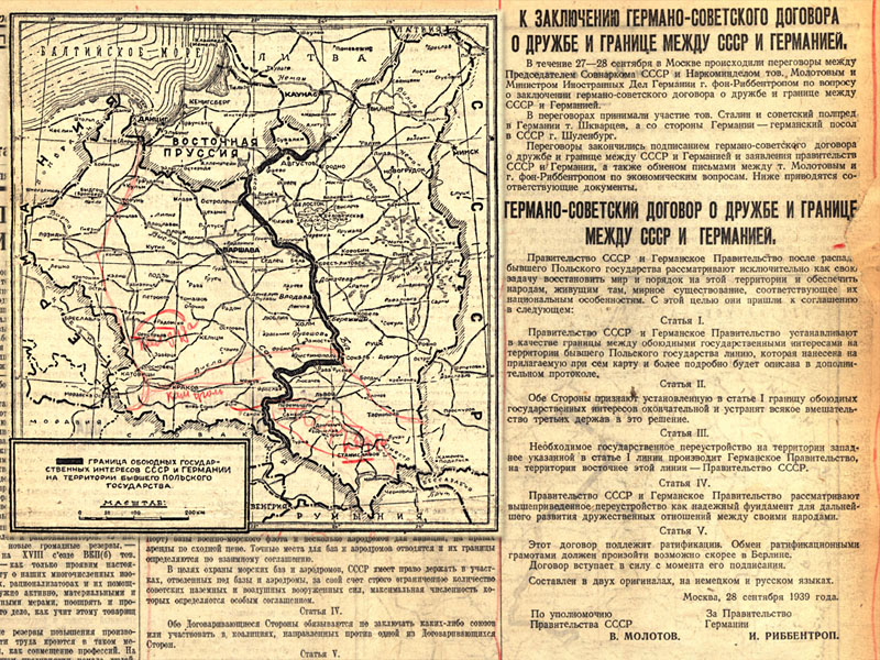 Обмен территориями. Договор о дружбе и границе между СССР И Германией от 28 сентября. Договор о дружбе и границе между СССР И Германией от 28 сентября 1939 г. Карта границы СССР И Германии пакт 1939 г.р. Карта СССР до пакта Молотова Риббентропа.