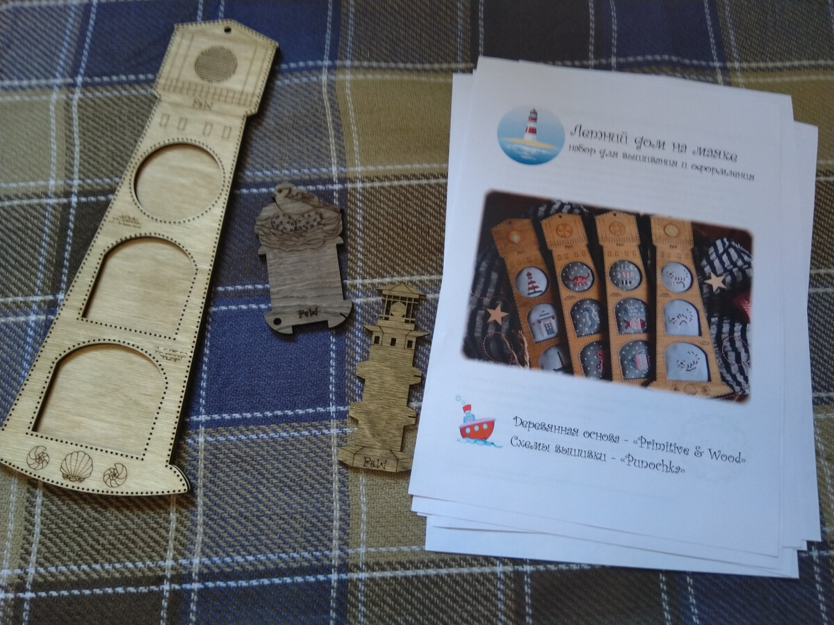 Фотография только что пришедшей посылки