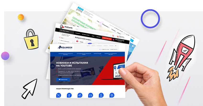 Почему стоит заказать создание сайта под ключ