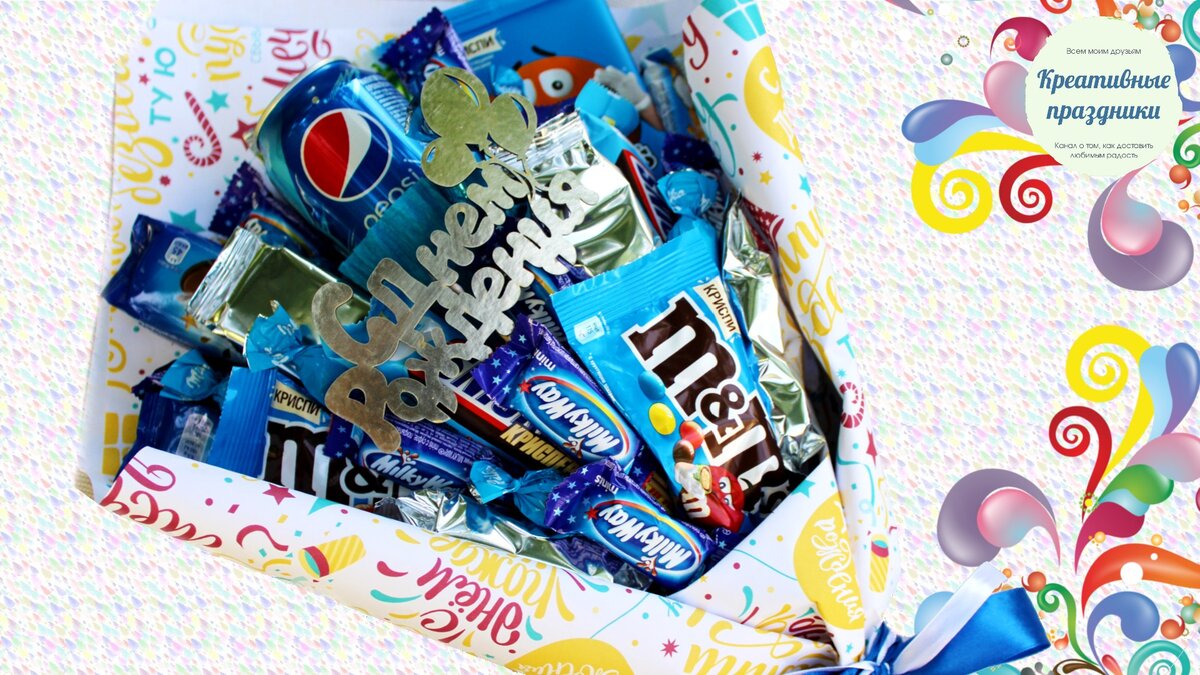 Не забудьте поставить лайк!